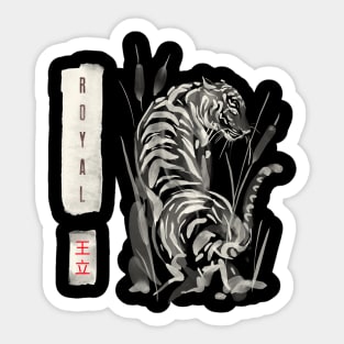 Royal - Japanese Sticker